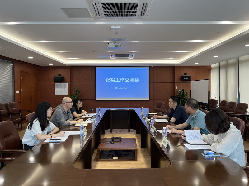 Kaiyun·开云·（中国）官方网站与苏豪投资集团开展纪检工作交流